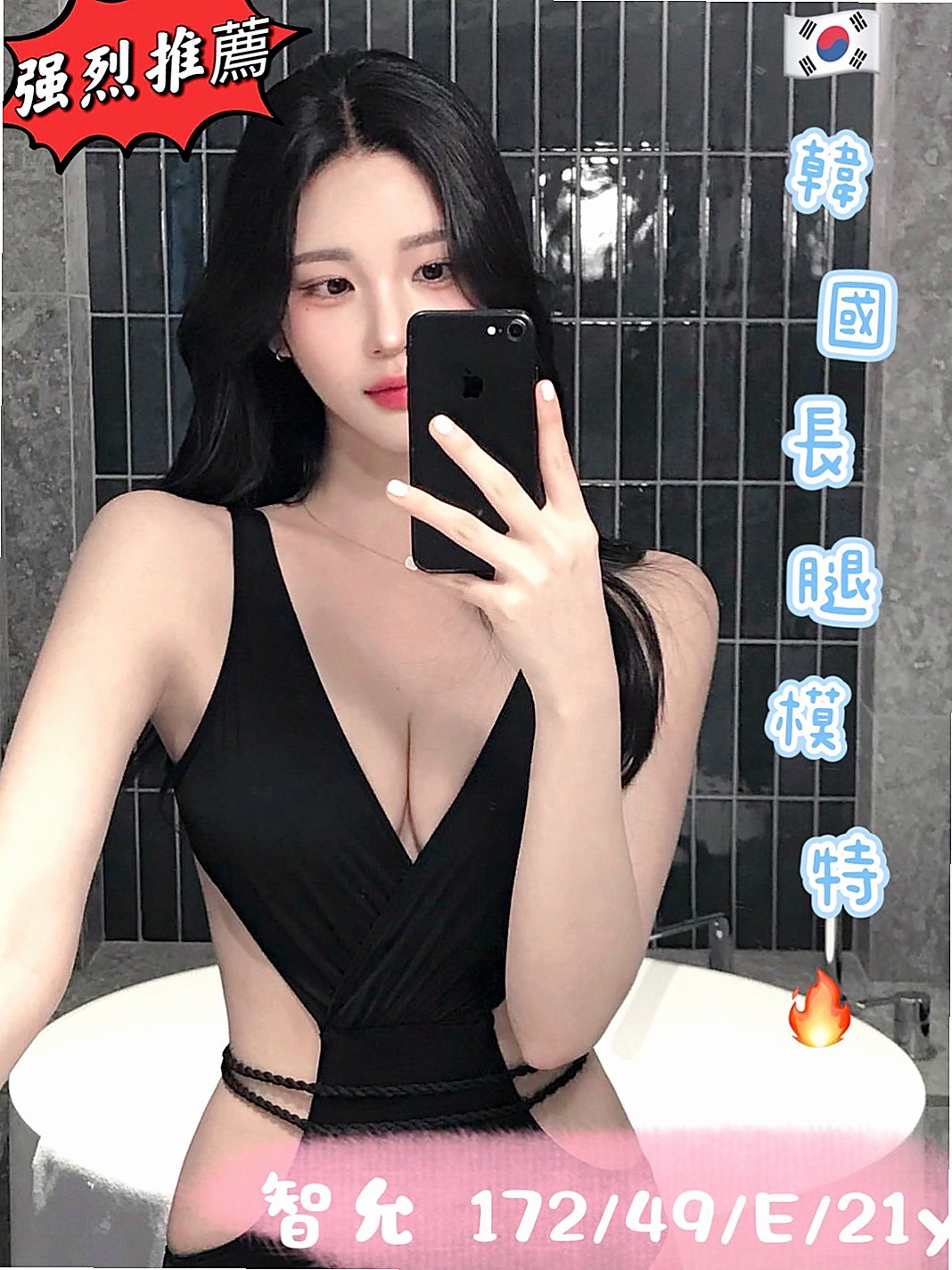 高雄按摩外送：朵拉 |網絡正妹兼職|168cm|55kg|D杯|18y|