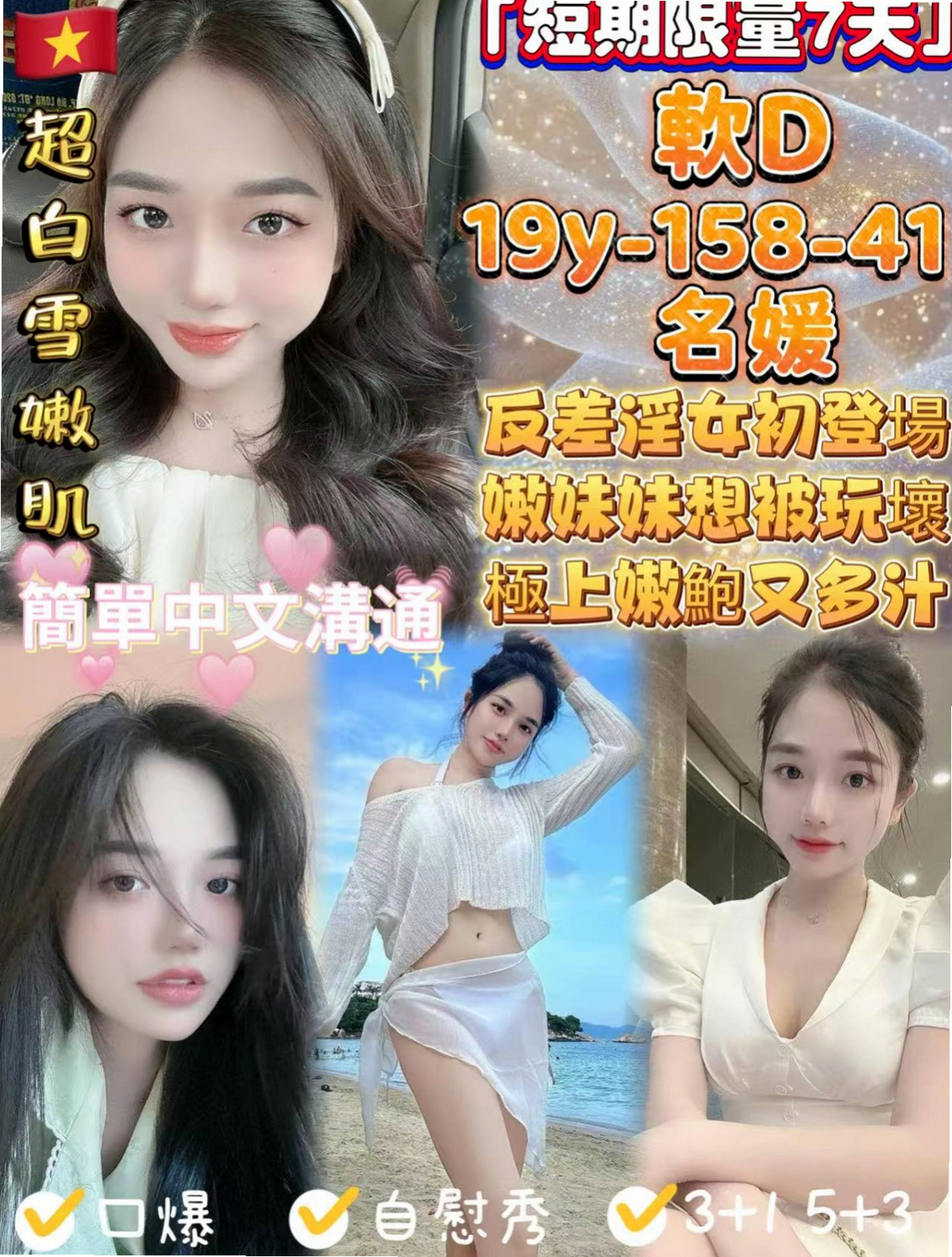 南投外約茶省錢技巧：聰明消費全攻略