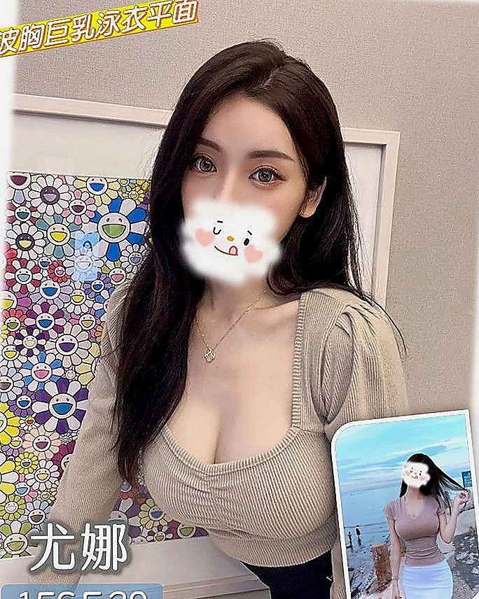 嘉義外送茶|找妹妹：星妮 |性感騷少婦|165cm|45kg/|D杯|19y|