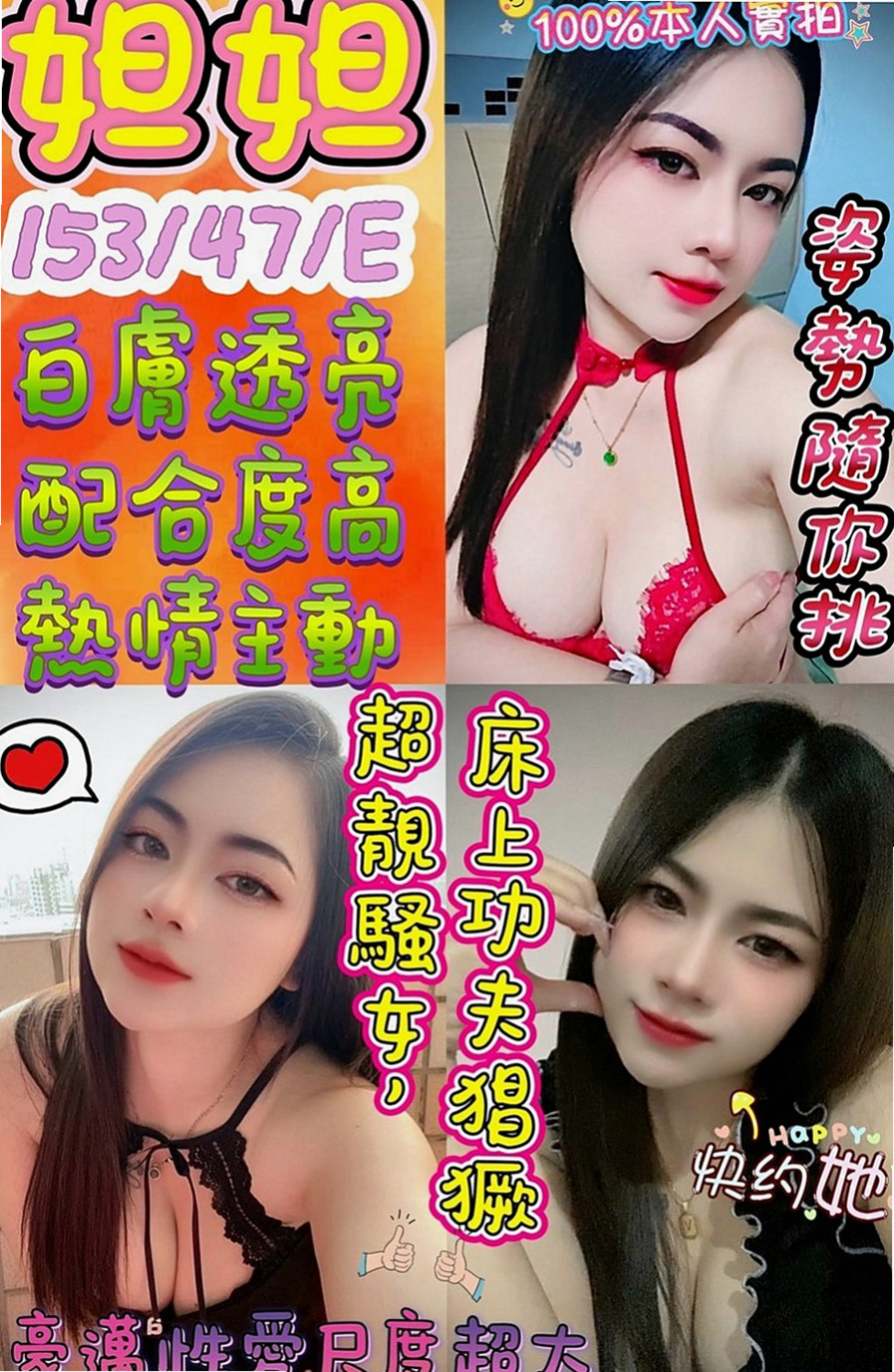 大同按摩全套：菲菲 |爆乳人妻|165cm|43kg/|E杯|18y|