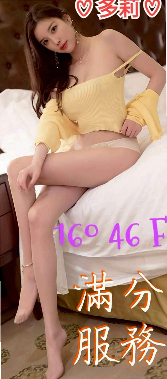 🌸中正按摩 曉若🌸本土台灣妹|169cm/54kg/C杯|23y歲