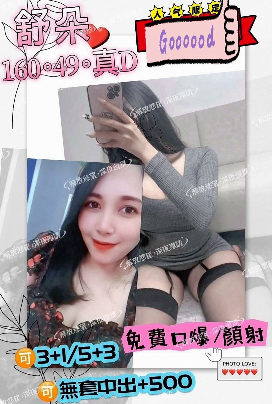 如何挑選最適合你的台東外送茶？
