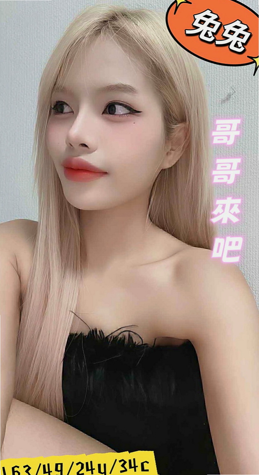 台東外出：雅西 |甜美鄰家小妹|165cm|45kg/|C杯|19y|